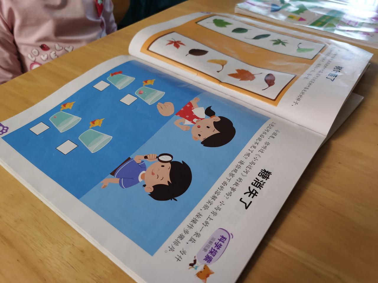 #陪娃写作业的那些事# 兴趣是最好的老师。平时叫她怎么看书都没用，不感兴趣的书，