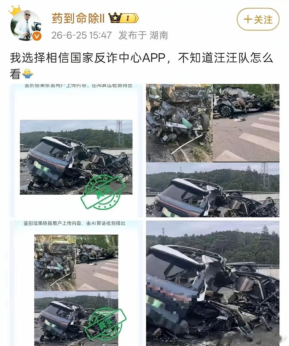 又遇到一个头铁的…… 