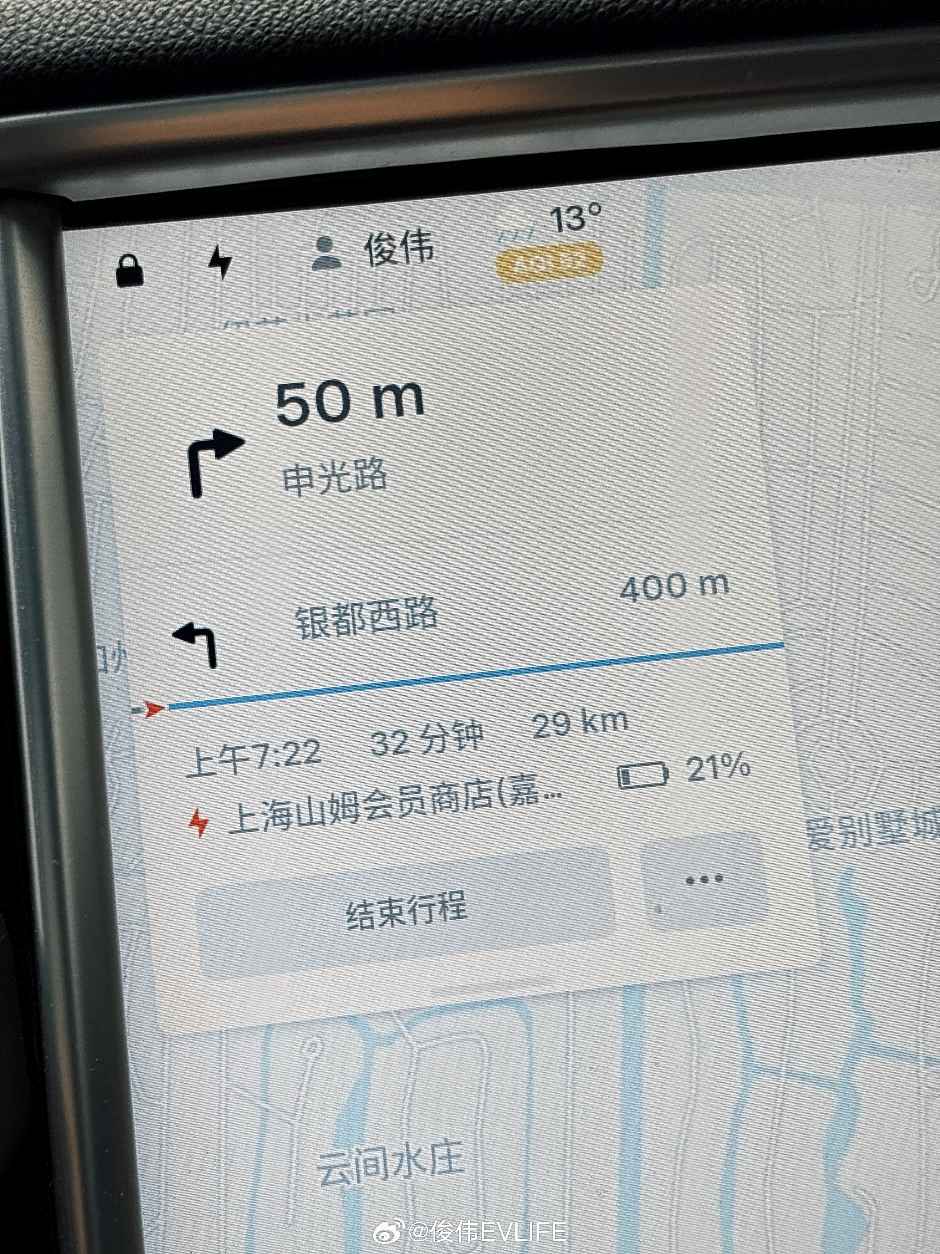 出门出门，还好昨晚回来了，不然今天上海下雨，飞机估计会延误 💪 