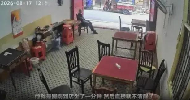 ​好心扶个老人，倒贴1.9万，现在政府说"我补给你"...

啥意思？讹人的有理