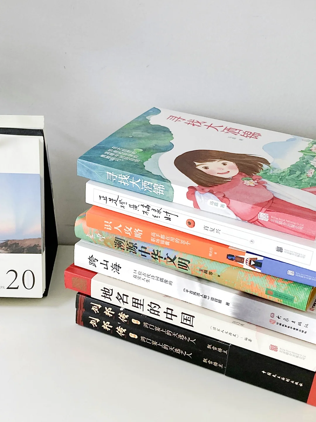 📚423书单｜就让我们逃到书里去～