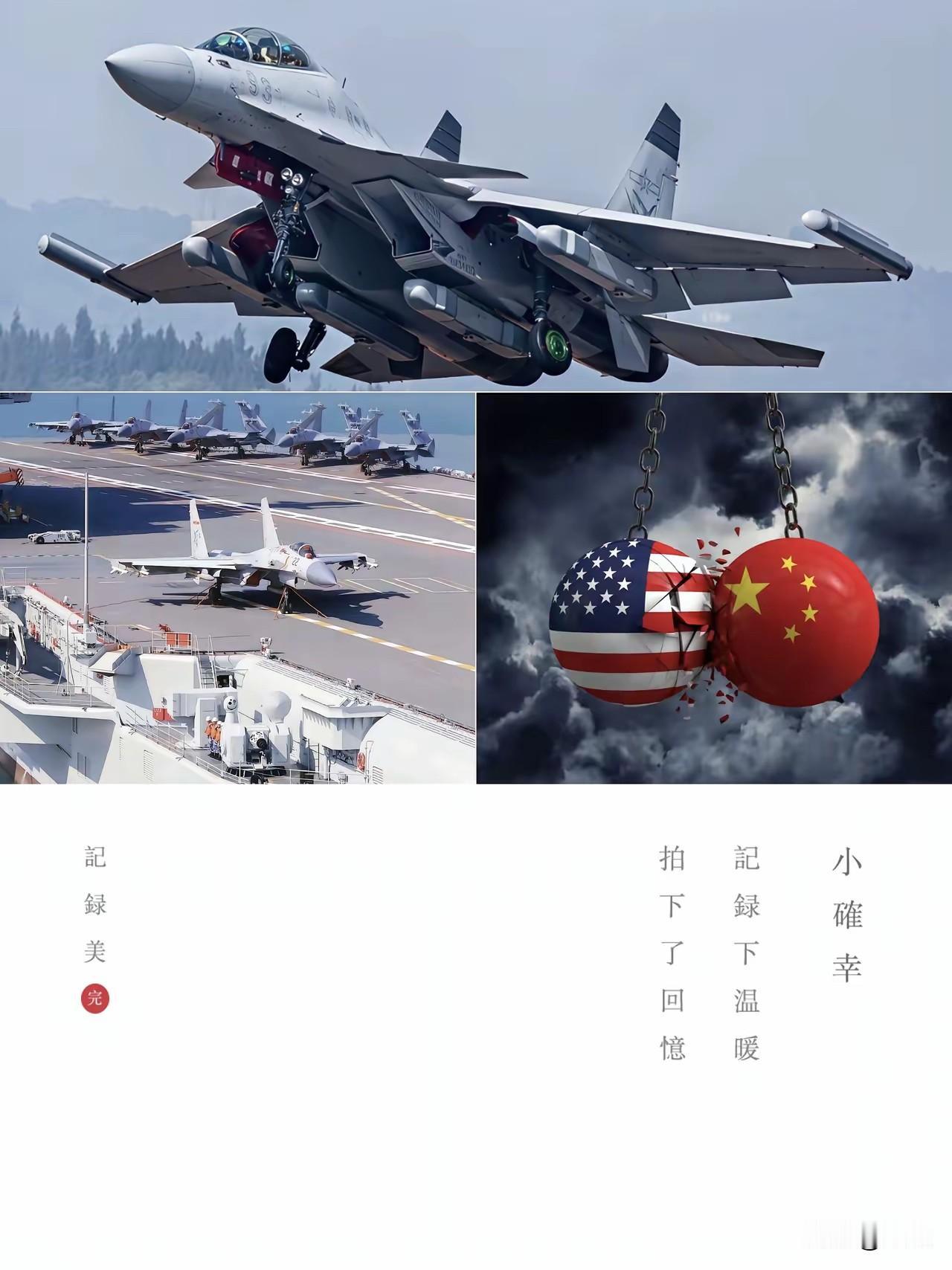 中美贸易战：从被动应对到主动破局的博弈之路

中美贸易战，中国现在开始进入战略反