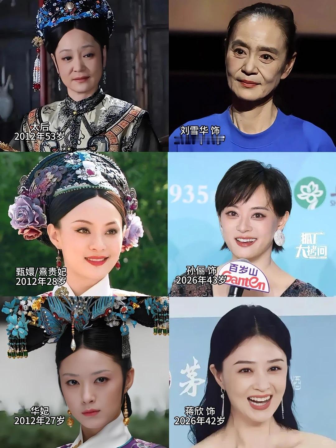 甄嬛传女演员现状 14年无塌房无整容脸 ​​​