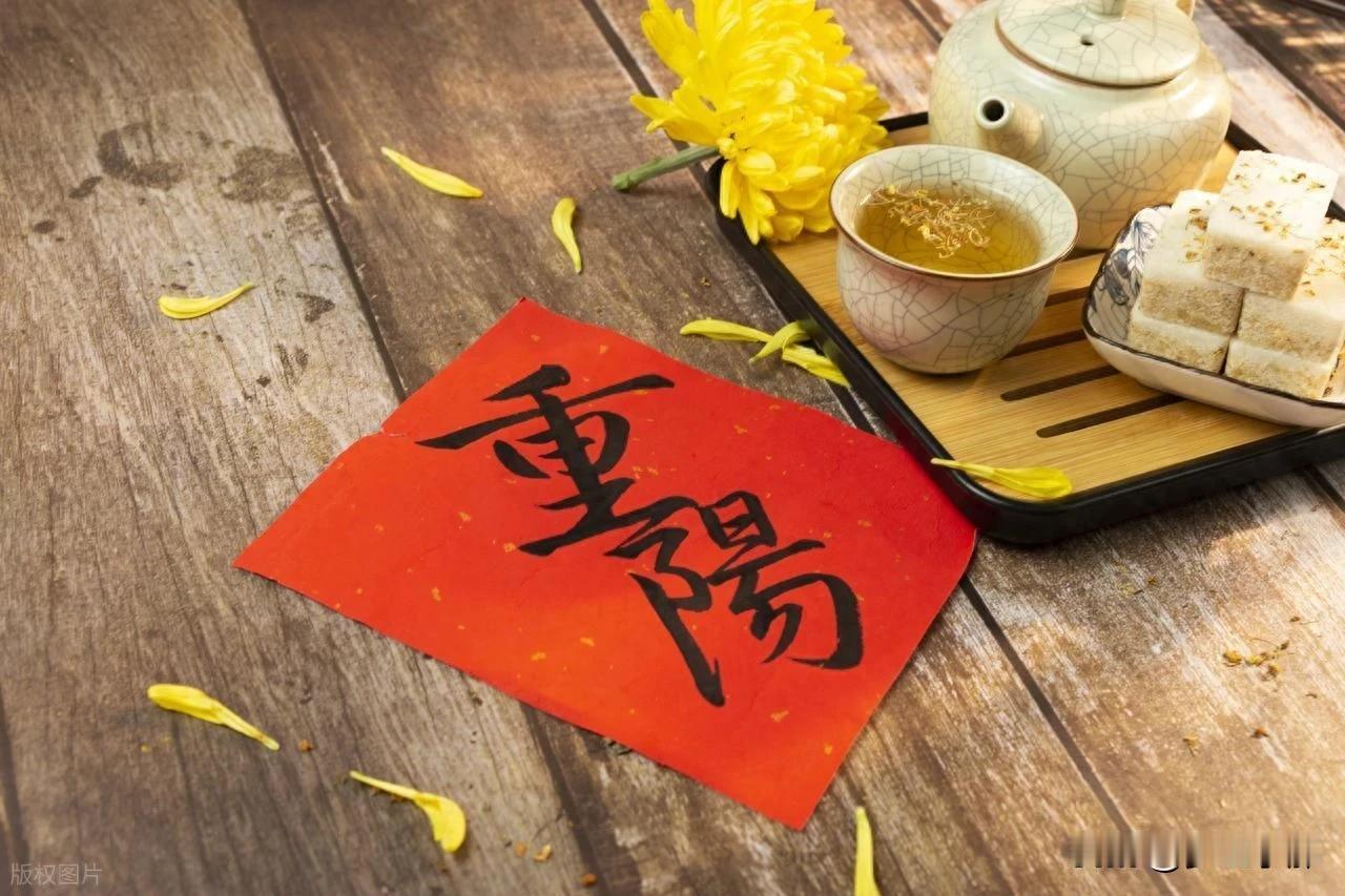 18号重阳，23号霜降，老话：“重阳霜降前，必定是丰年”，啥预兆
 
每年农历九