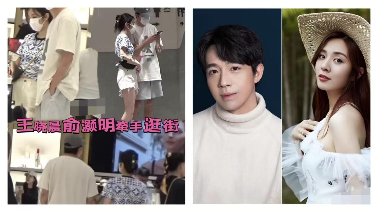 王晓晨和俞灏明真是个谜呀

俞灏明发微博求婚成功

王晓晨却说，我没有

结过婚