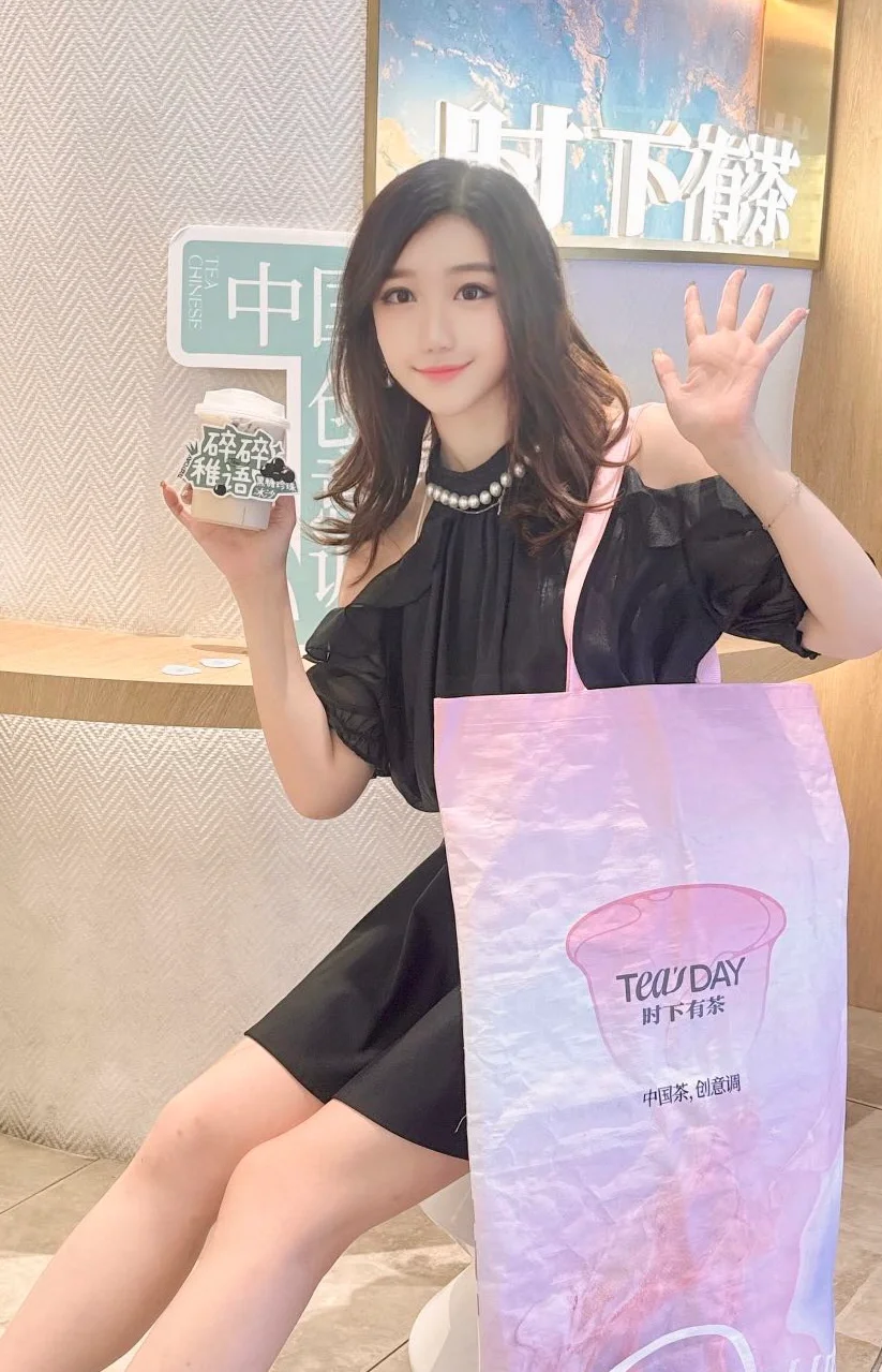 时下有茶的新品有点东西啊。。