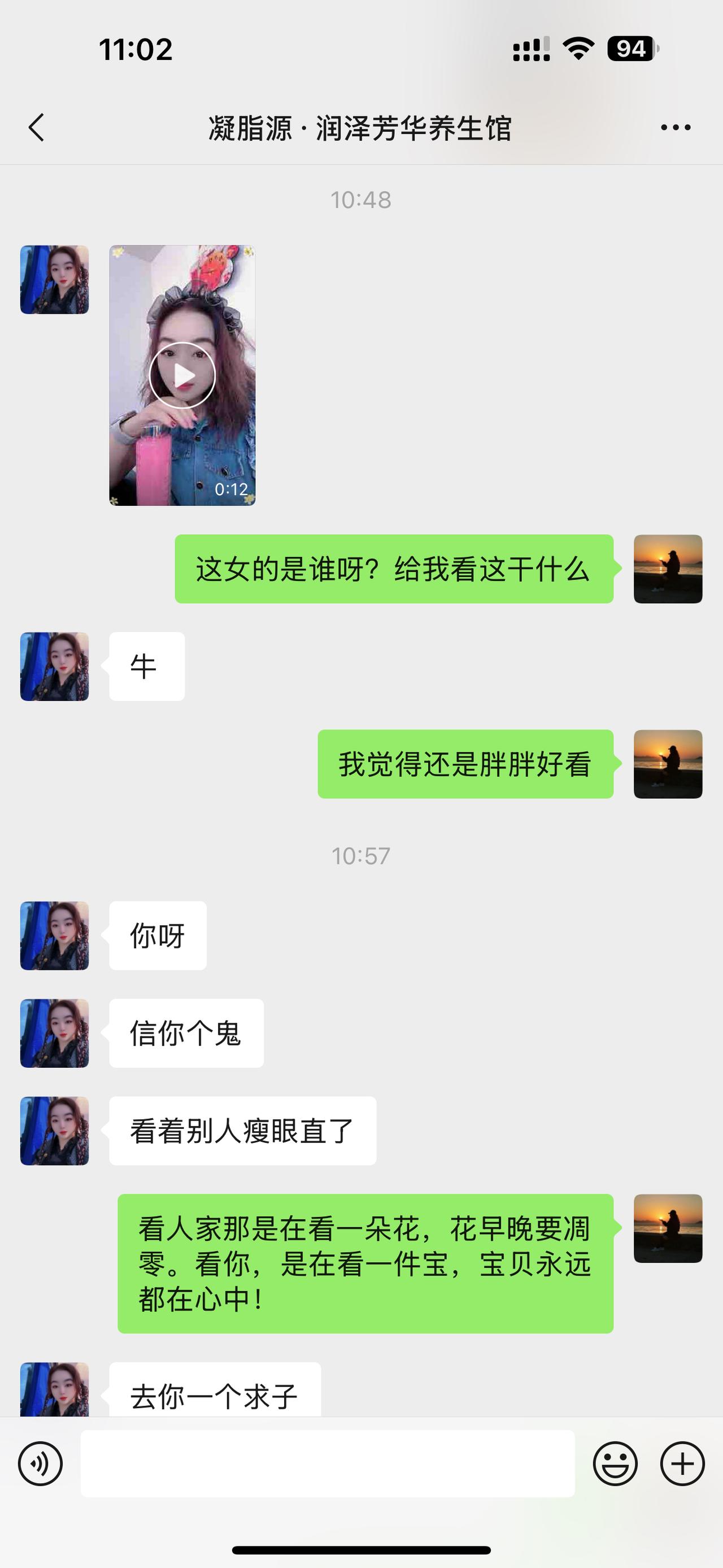 老婆给我发来她的美颜视频，问我如何？[得意][得意][得意][得意][得意][得
