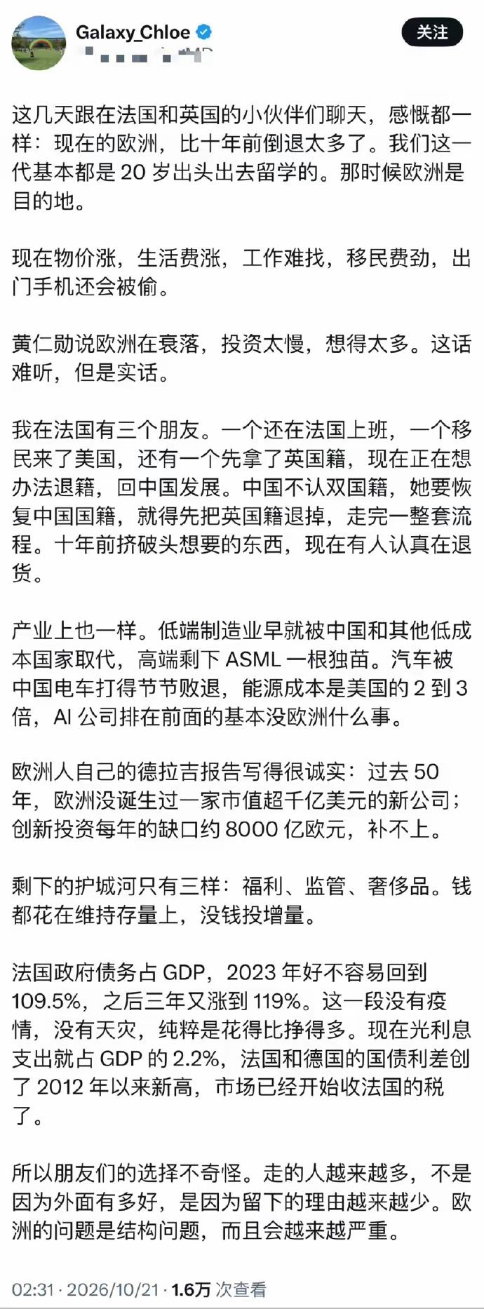 她就算退了英国籍也不见得就能拿回中国籍，还是消停点在英国养老得了