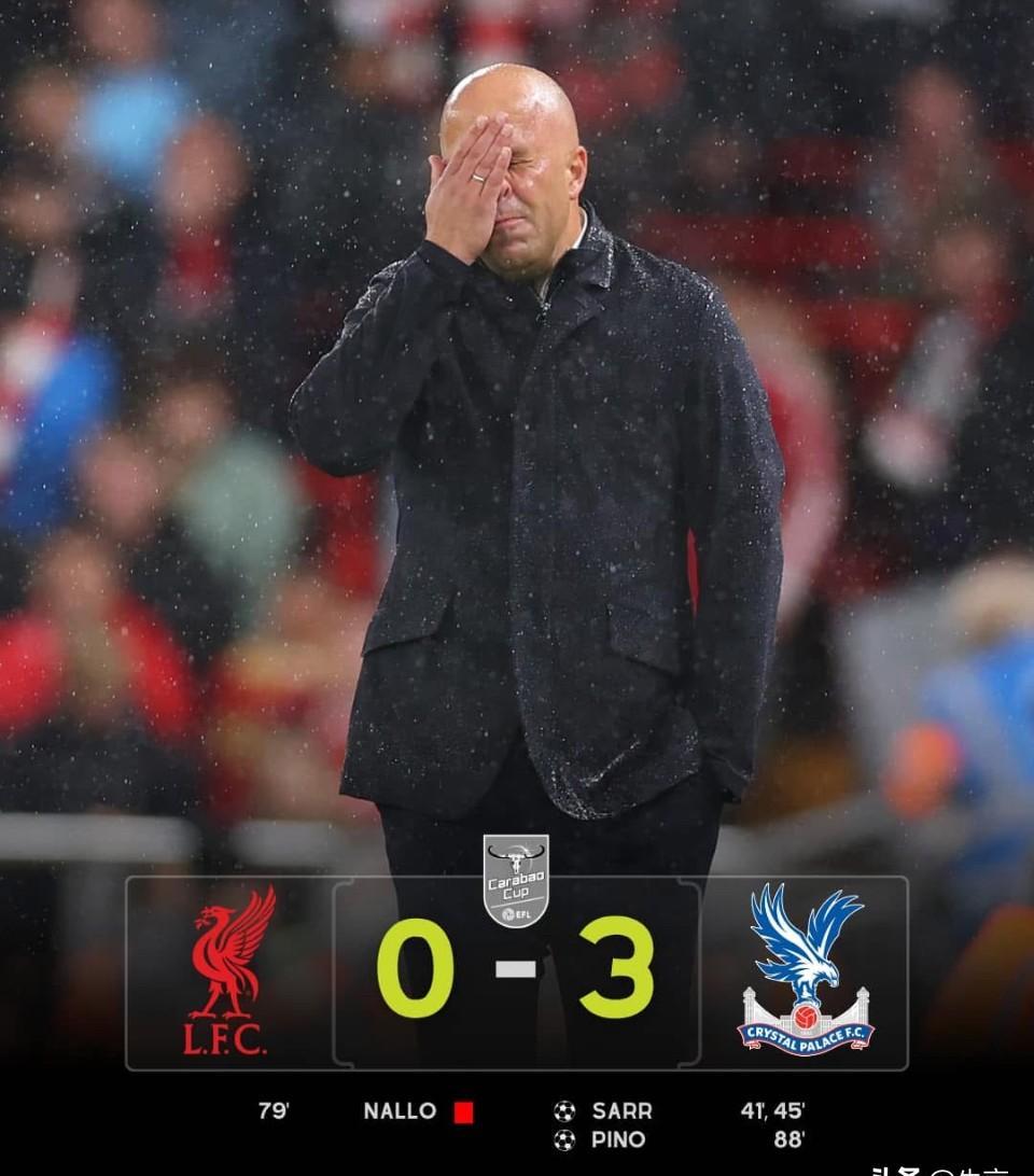 利物浦被水晶宫三杀，真不是运气差，是真没招了。
社区盾输了，联赛输了，联赛杯直接