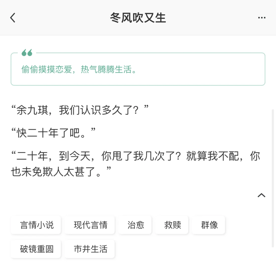 现代罗密欧与朱丽叶：澡堂千金和阴郁男