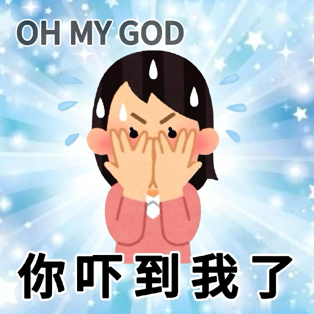 谁把表情包挂摩天轮上了 看过不少城市地标灯光设计，唯独这个摩天轮格外有新意！跳出