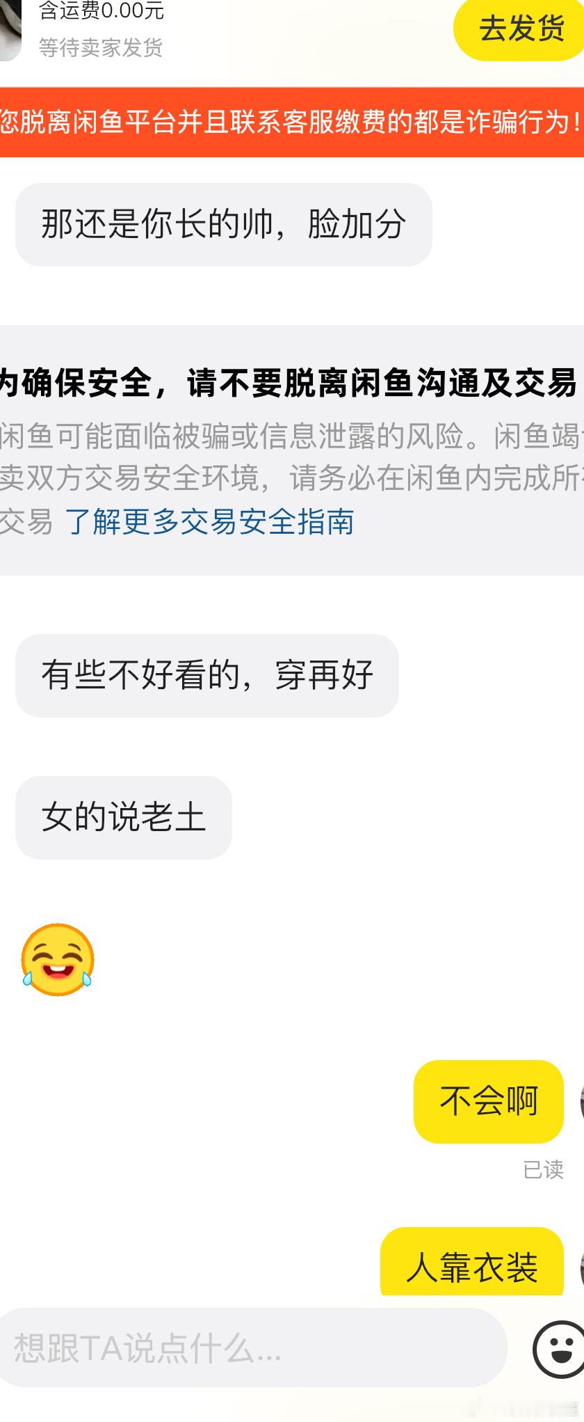 有很多闲置的鞋子我挂某鱼一双试试看一晚上无人问津换了一个自己照片的头像三分钟哗啦