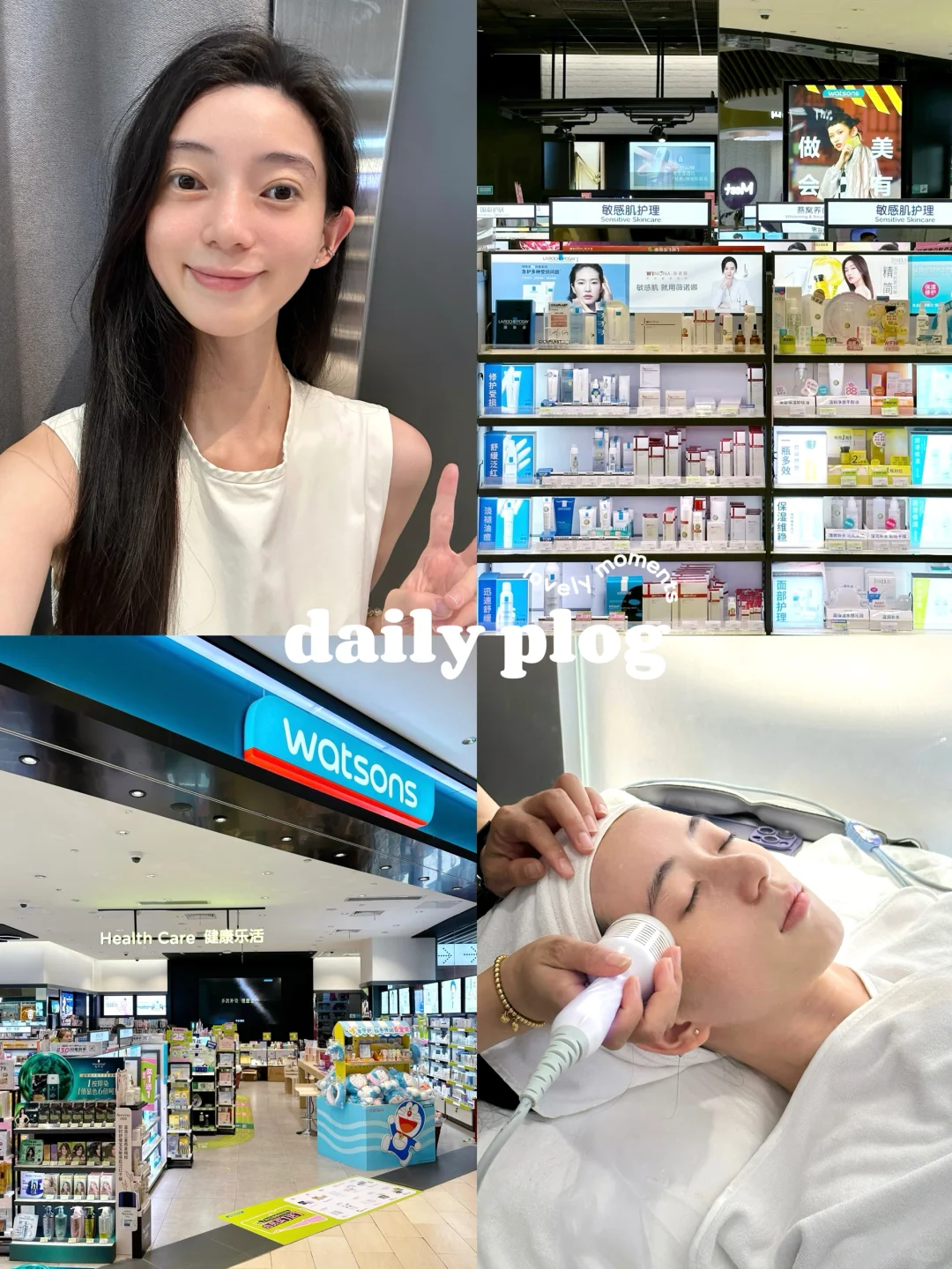 Plog｜取悦自己才是生活的头等大事💆🏻‍♀️