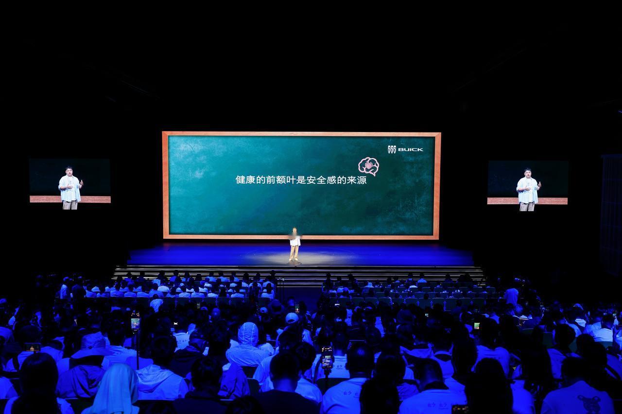 别克至境 E7：孩子的满分座舱，入门即满配太香了
昨日下午，2026 樊登年度演