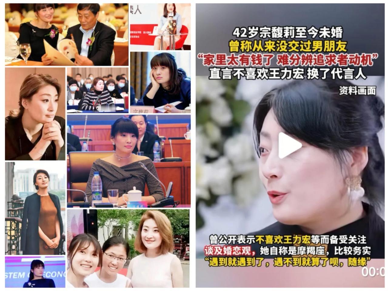 42岁宗馥莉至今未婚：未曾有男朋友，不是我不想要，只是缘分还没到！





“