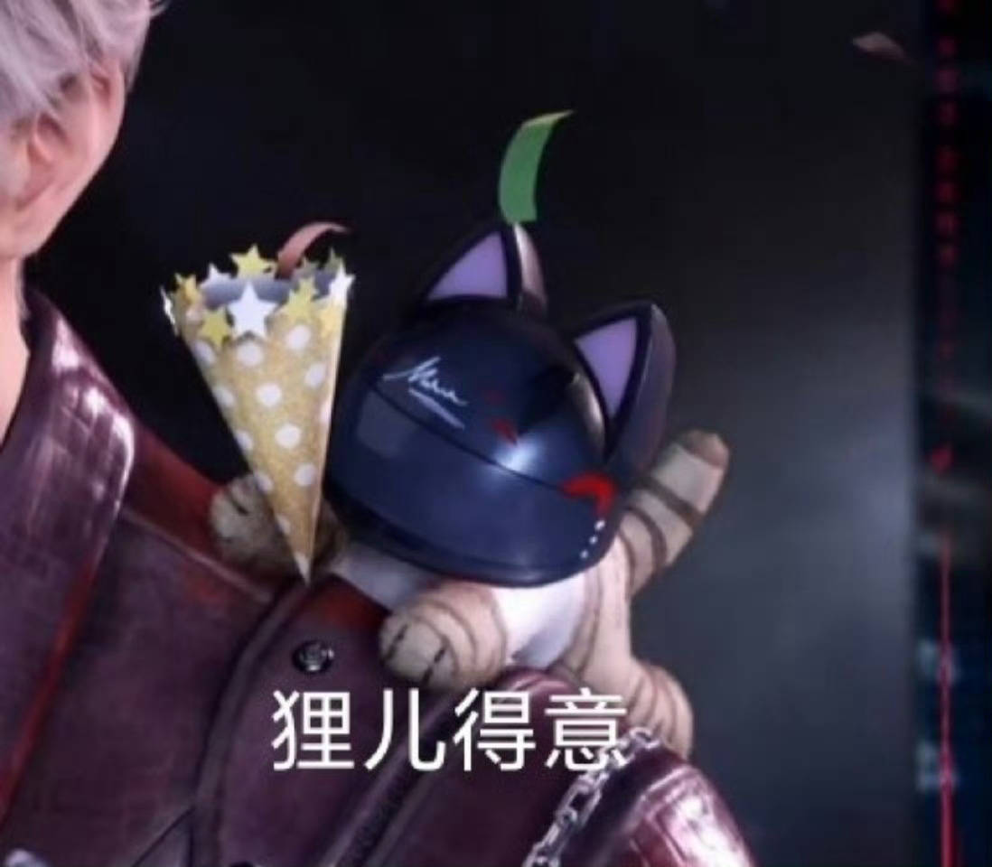 太绝了 秦彻完全就是浪漫疯子啊啊啊啊秦彻肆雨照夜