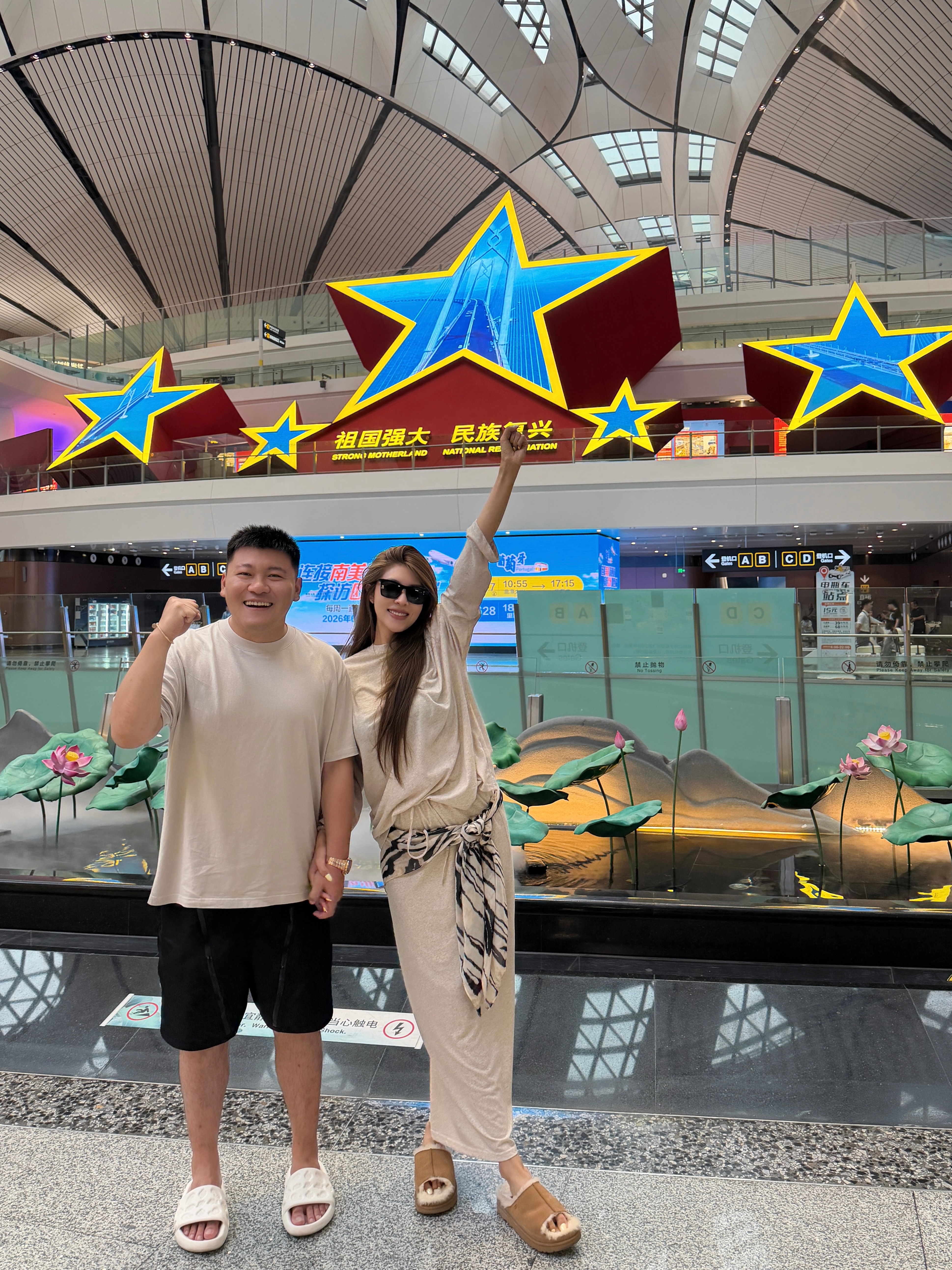 端午安康～我们又✈️了～ 