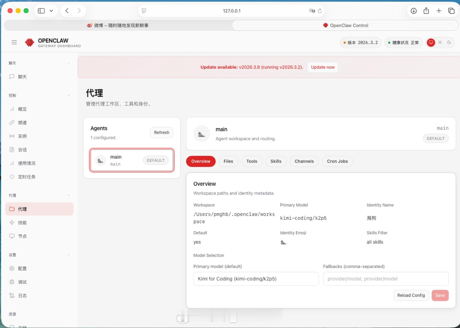 你们都养龙虾，但我养的不是龙虾