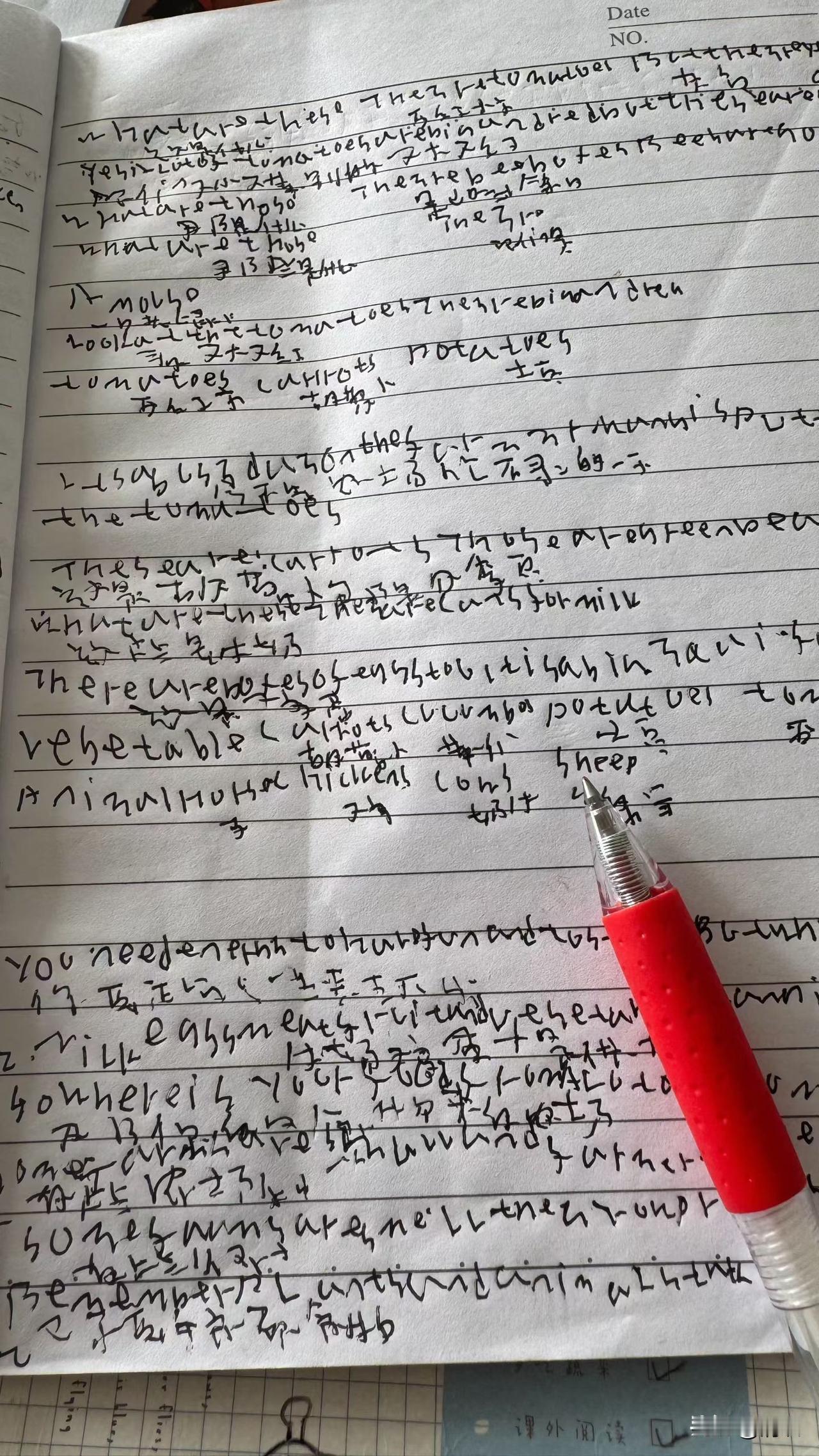 儿媳妇发过来的图片，仔细一看，还挺有意思的。

图一，是别人家孩子小学四年级英语