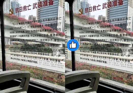 最近深圳公交车可太出圈了！

本来因为高市早苗的不当言论，中日关系骤然紧张，不少