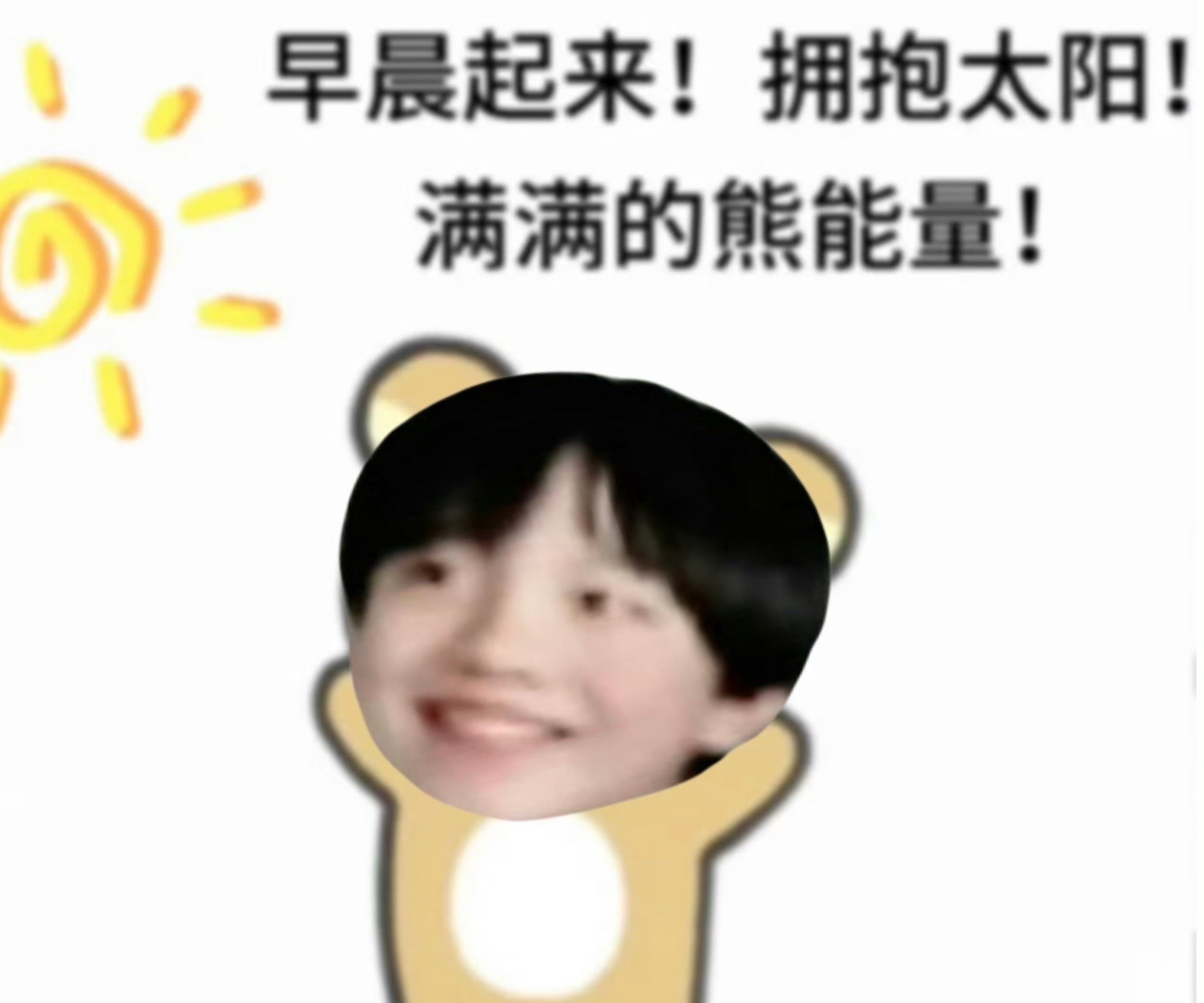 早呀闺蜜们prada品牌大使苏新皓