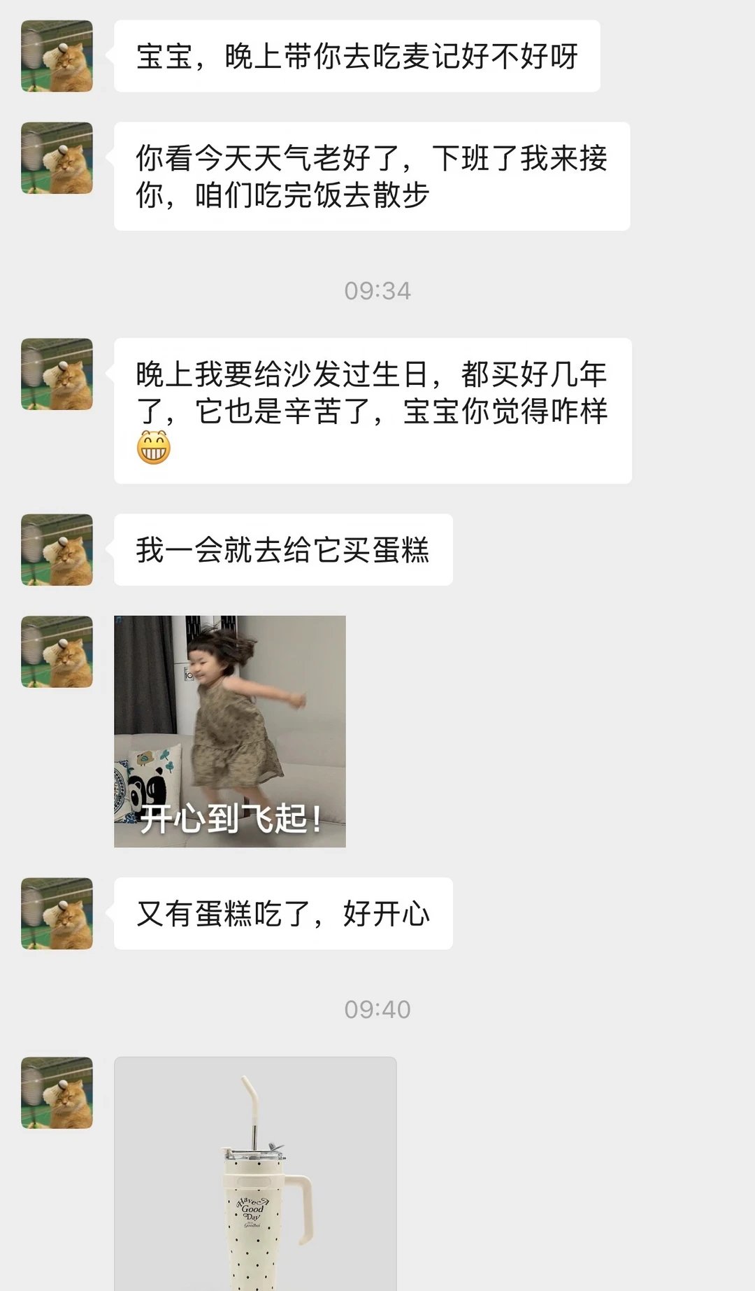5年了，还是会一次次被他的耐心和温柔震惊…