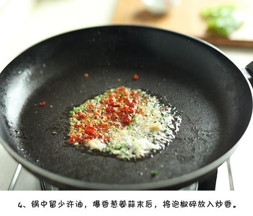 【鱼香茄子】不光卖相好看，味道也好，非常下饭呢。(╯▽╰)​​​我的宝藏食谱 ​