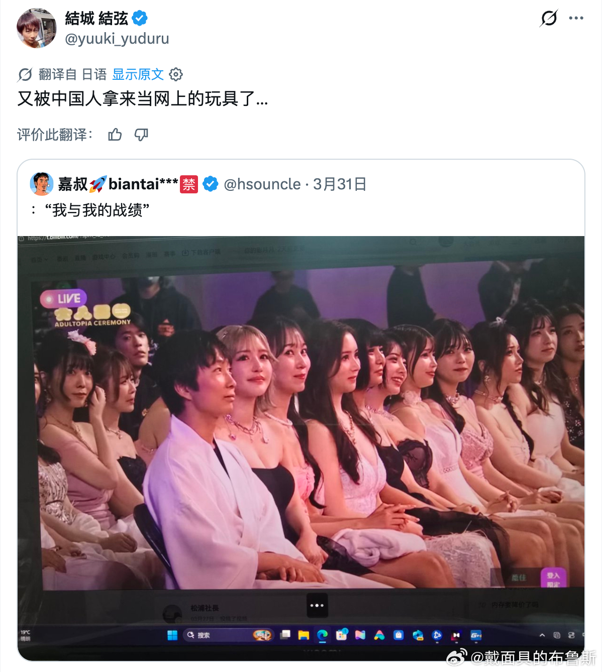 童帝现在也算老艺术家了 