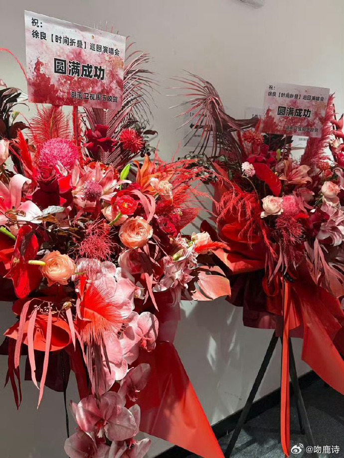 还是徐良有人脉徐良人脉这一块狠狠羡慕徐良的人脉了！巡演首日就收获满场应援，老朋友