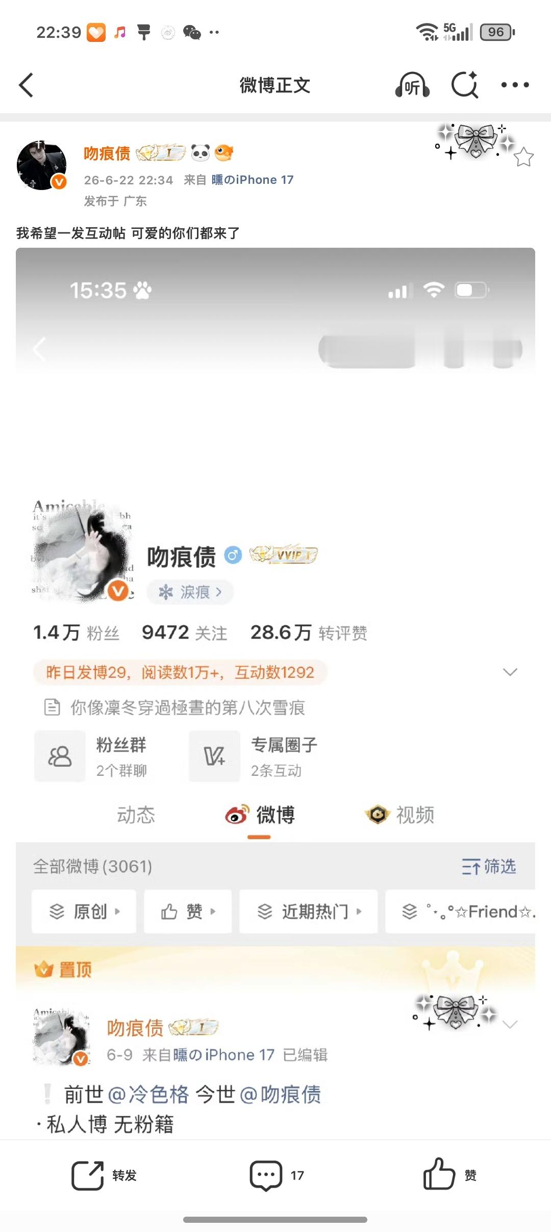 我希望一发互动帖 可爱的你们都来了 