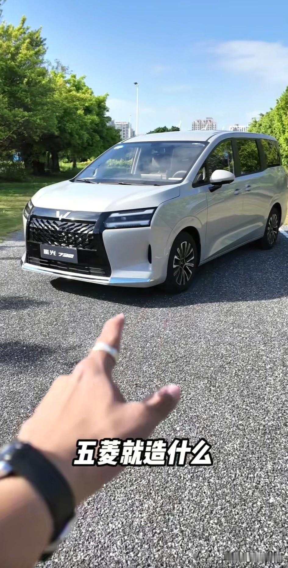 五菱星光730这款车真的太厉害，
还真的是人民需要什么，
五菱就要造什么，
那要