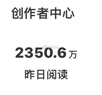 哦？花生了什么 