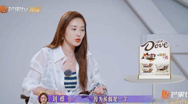 #刘烨没必要因为导游没有自己# 刘烨好细心，看出了侯明昊其实想玩滑翔伞，但又想省