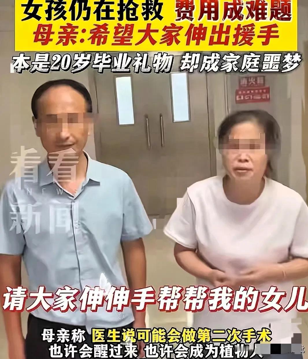 甘孜女孩这件事，网友为何不愿意捐钱？根本原因在于，你上来就要大家给你捐49万，自