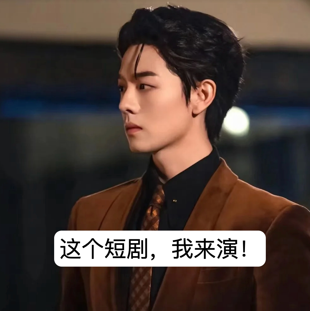 头部短剧演员喊话支付宝拍剧 本来以为电梯里放的是普通广告，结果是支付宝拍的AI短