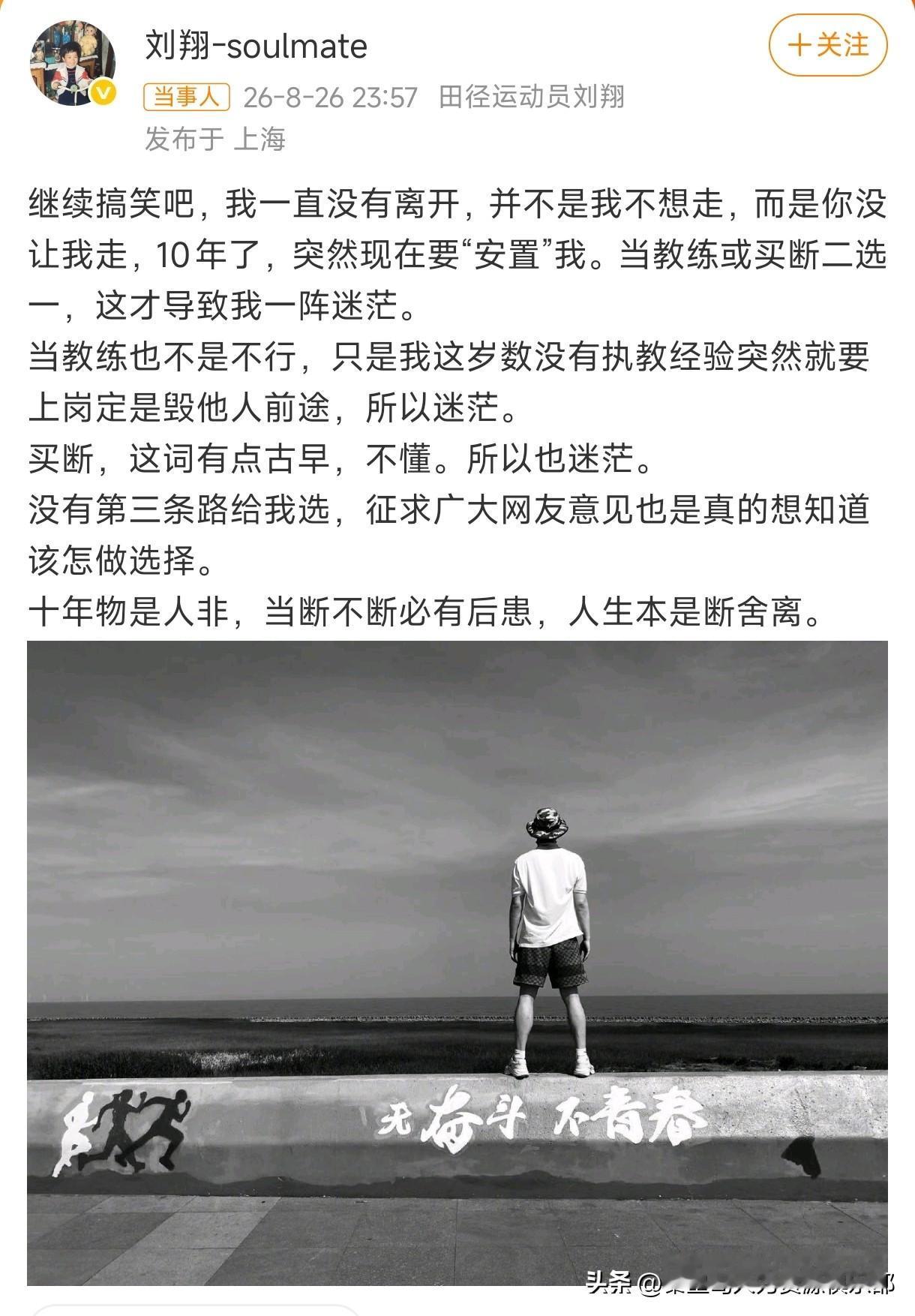 单位在你还能“输血”时叫你家人，等你没利用价值了跟你谈“依规买断”，这种操作你熟