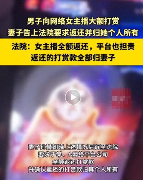 “人财两空！”江苏，女主播与已婚大哥发生不正当关系，结果被大哥的妻子发现。大哥的