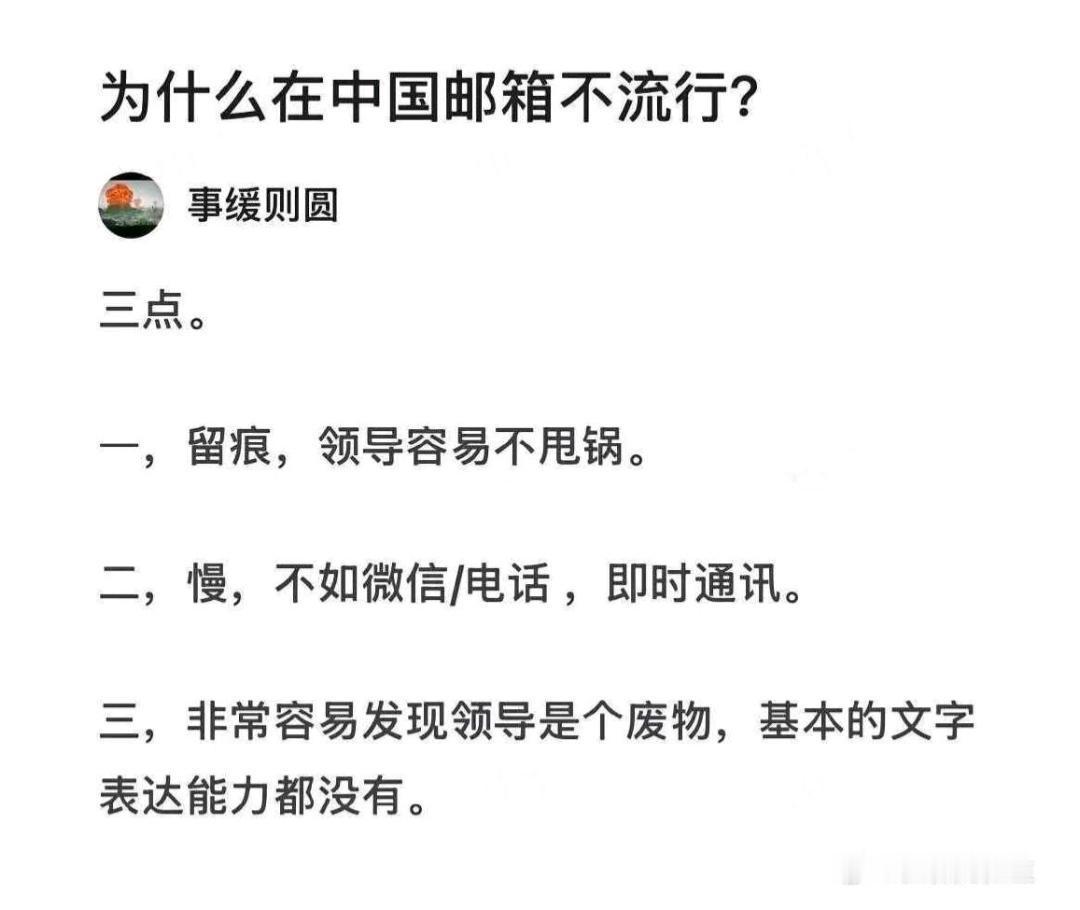 44007闹麻了闹麻了，为了个篮球足球要死要活，还是吃太饱了。醒醒啊，那些国家只