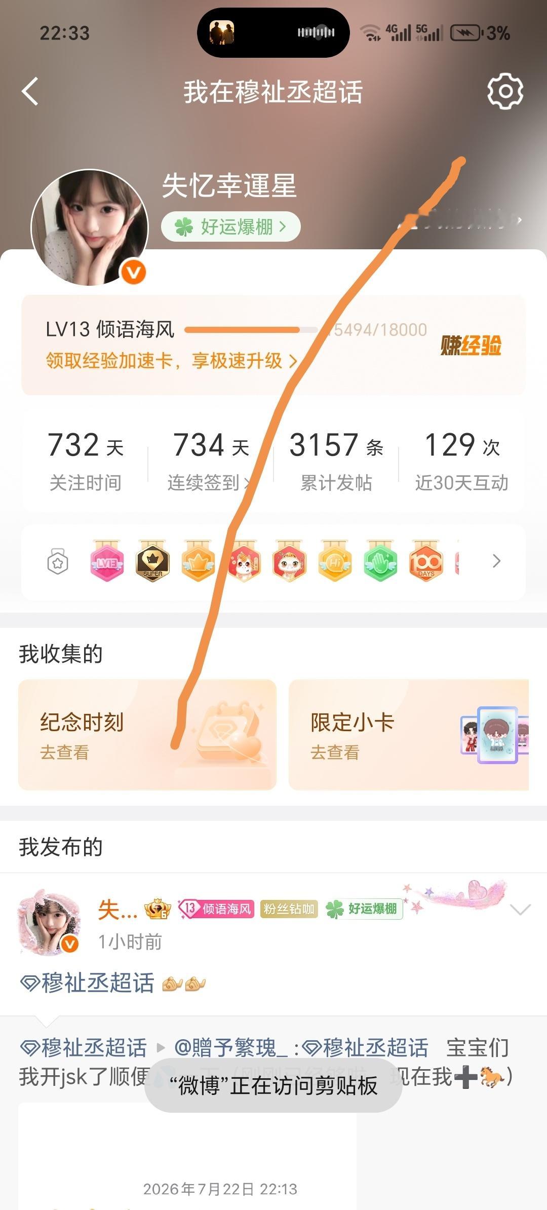 宝宝们可以帮忙宣传一下吗群主是我 公益群负责的是可以找我审核进裙🥺 以后有啥需