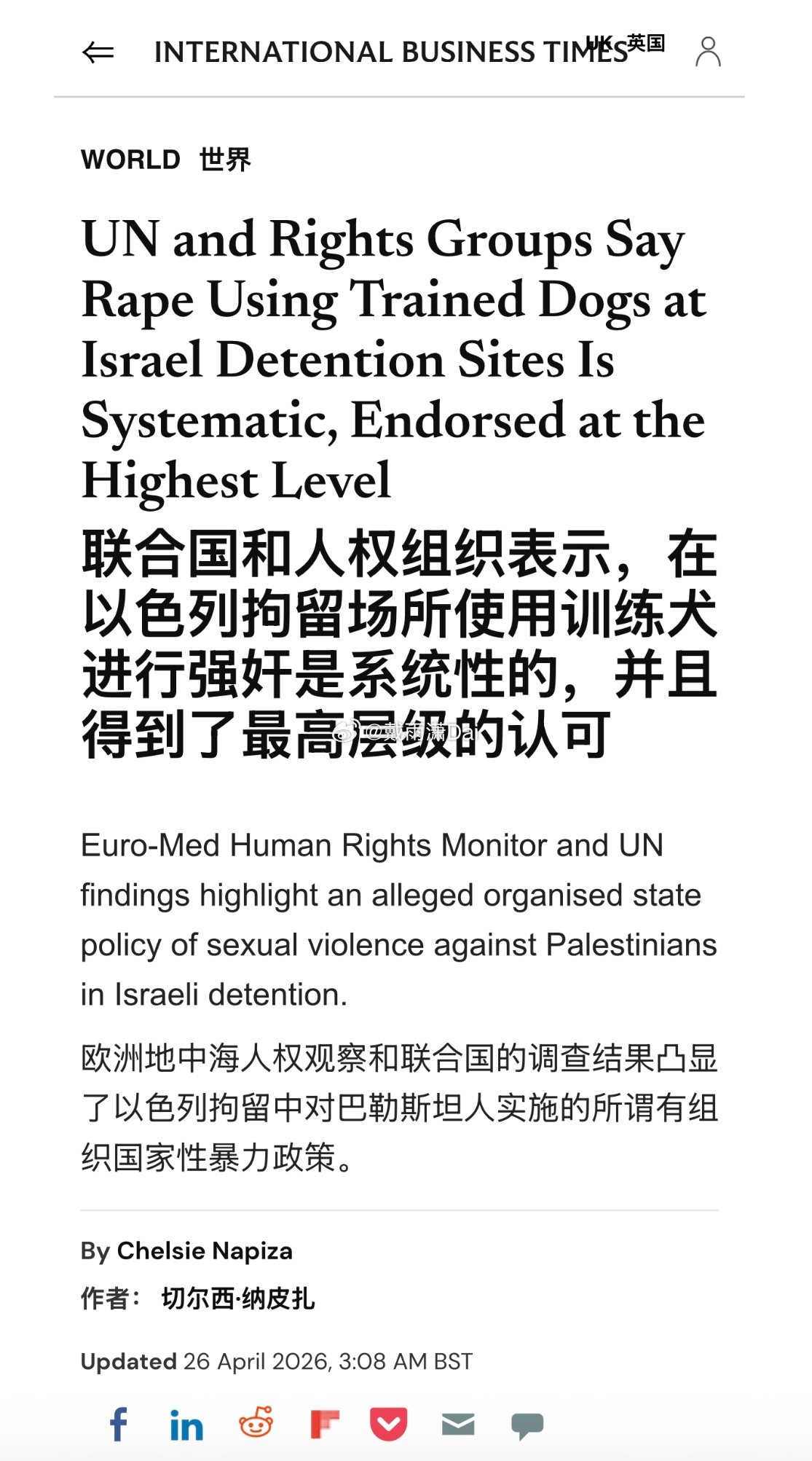 跟以色列一比，再残暴的国家都不算啥了。锡安政权存在的每一天都是在拉低文明下限。以