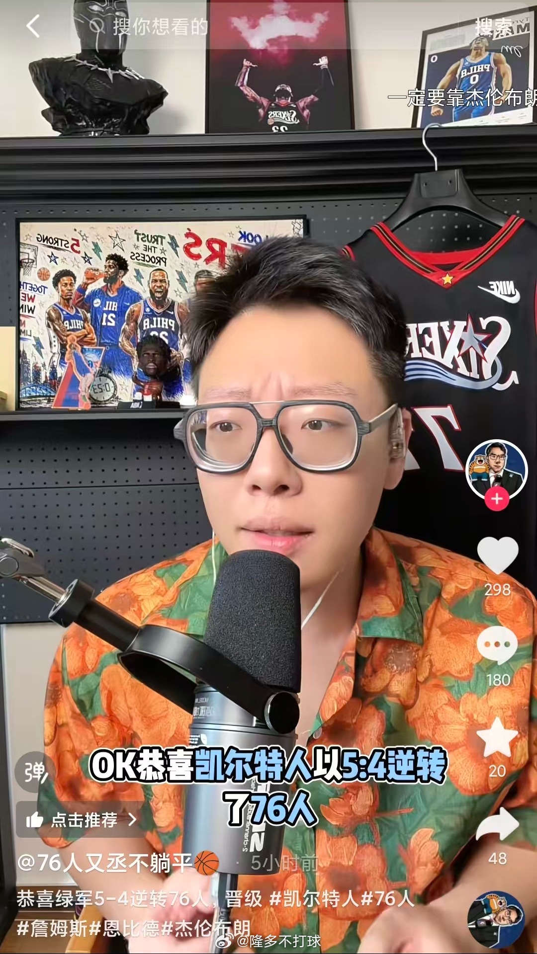 什么小丑？ ​​​