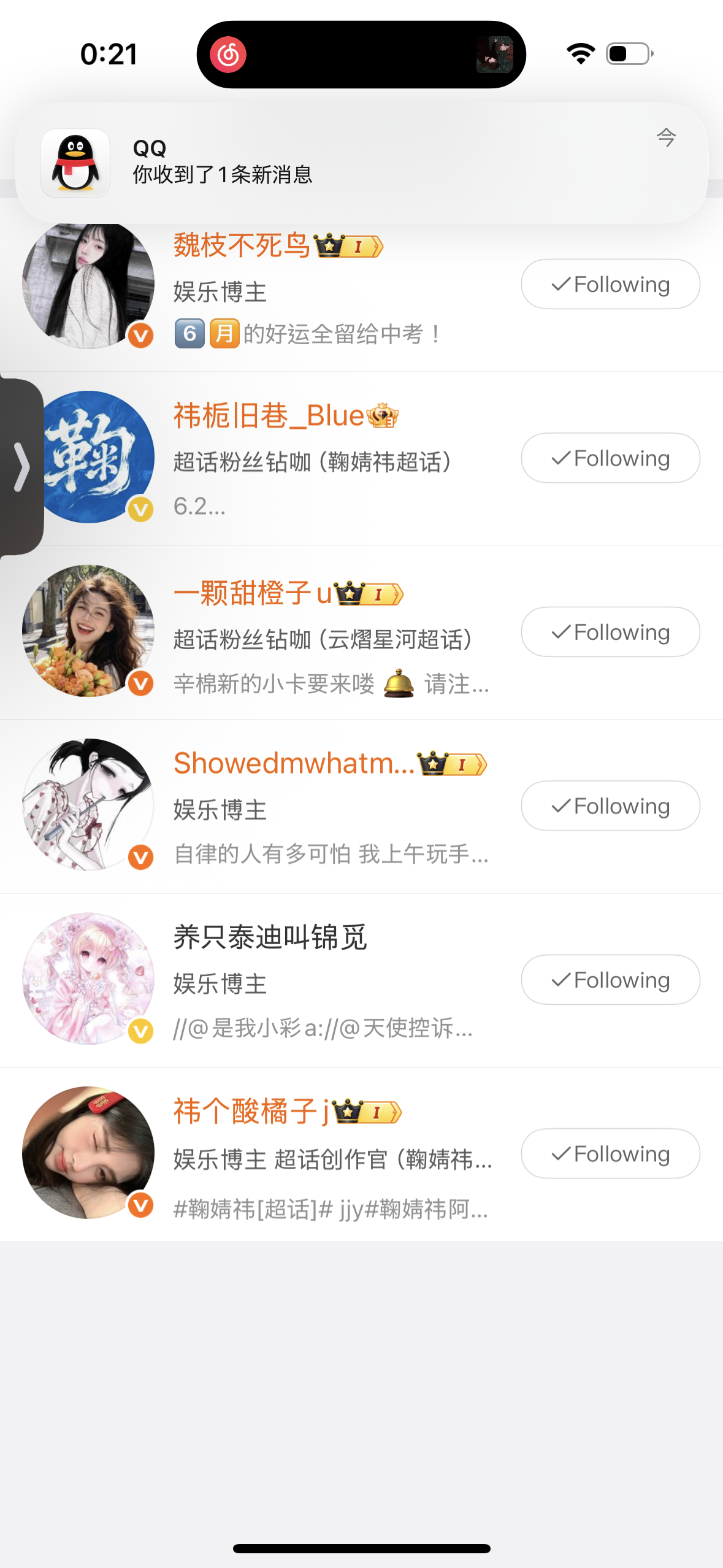 共同hy能二选一不咯？网页链接 帮我咔
