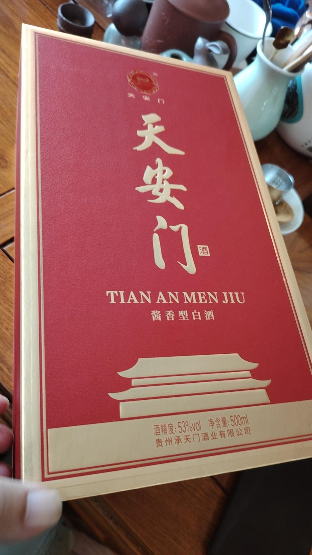 晒图笔记大赛产自赤水河酱酒核心产区，打开世界的门