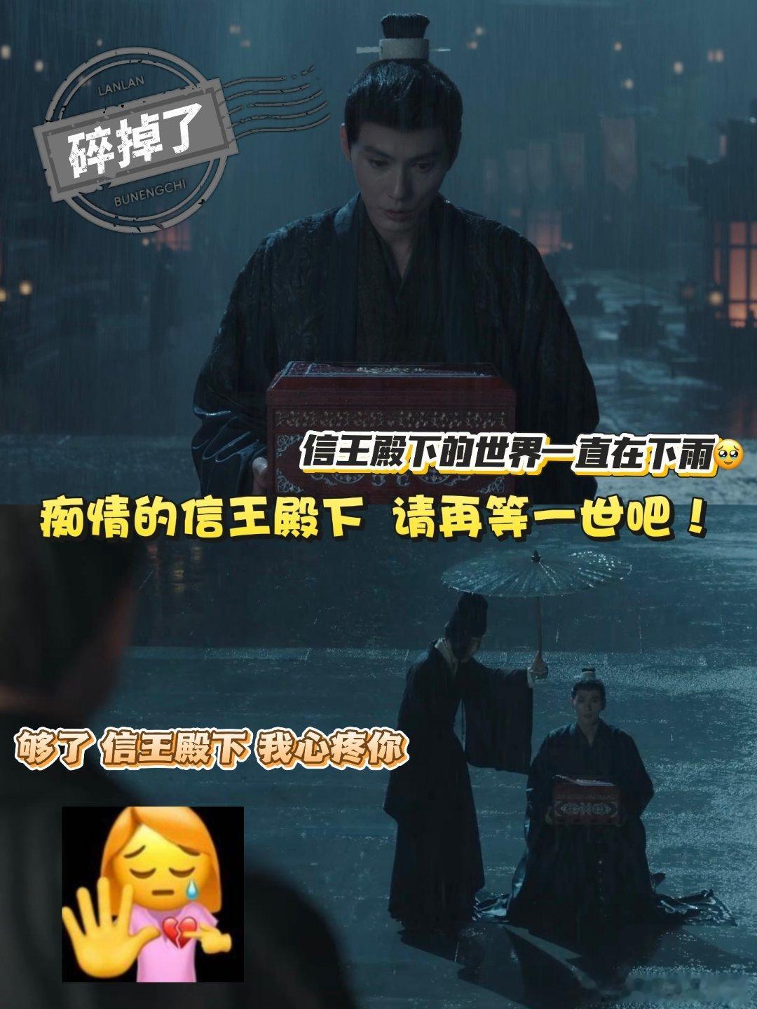 徐正溪百花杀破碎的让人心疼 萧家天生情种这句话真没说错，五郎甘愿以命换命，换来的