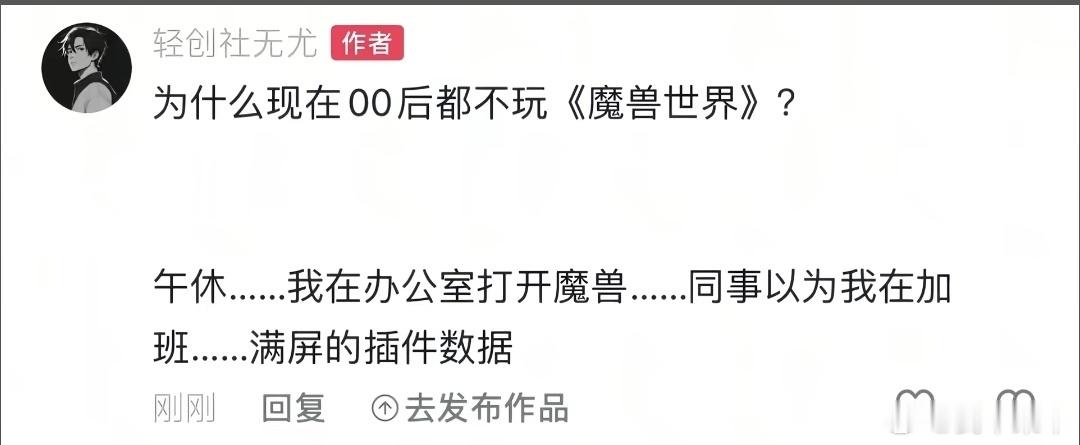 这是真的，你可以试试你摸鱼的时候我就一键打开编辑模式各种设置各种框各种数据老板会