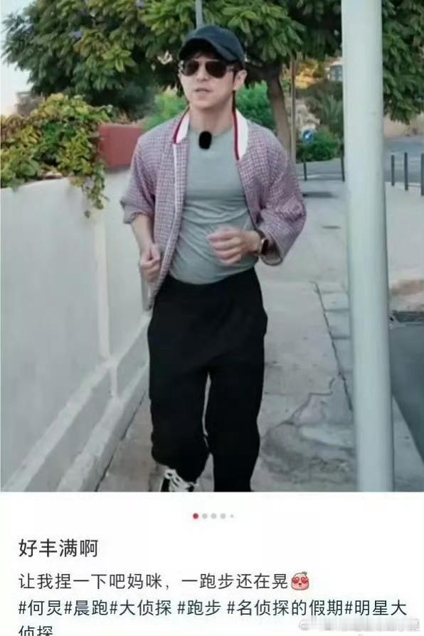 嬷嬷能不能放过何老师。。。 ​​​