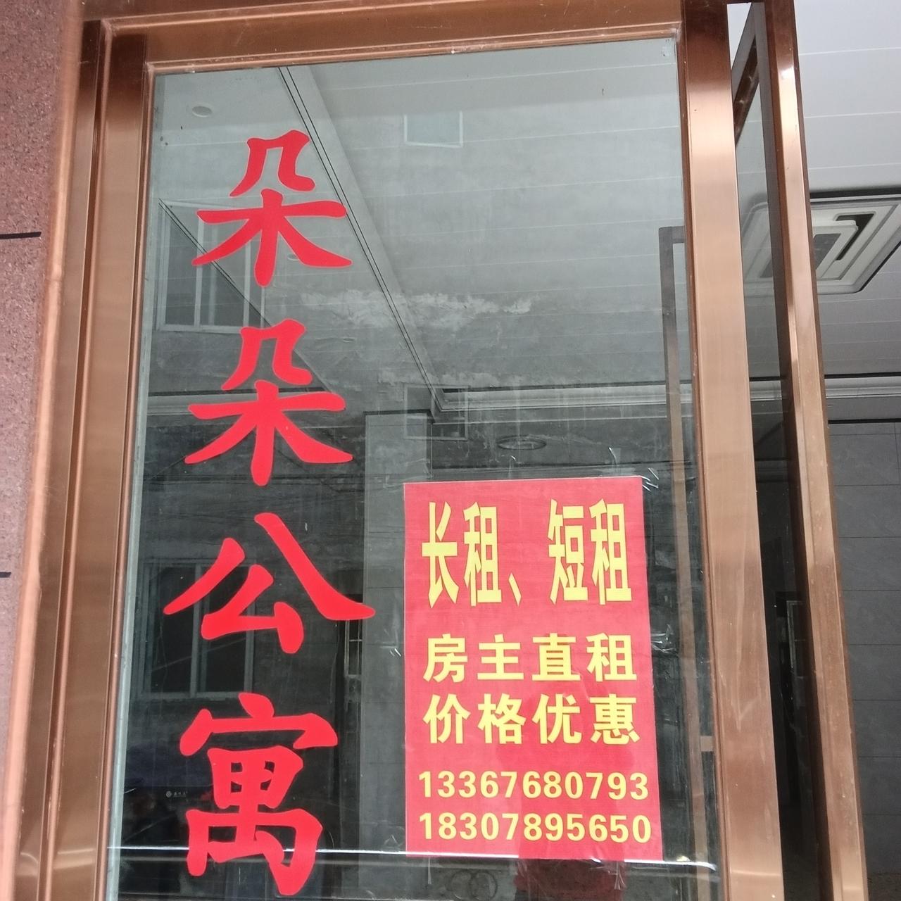 巴马租房信息来了。

我们虽然到巴马仅仅一周的时间，却有老家的朋友委托我们帮助找