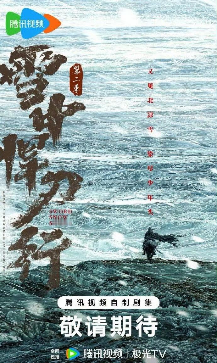 🐧给昀帝画的饼，真是排着队都拍不完的程度不过开那么多乱七八糟的剧确实是不如把雪