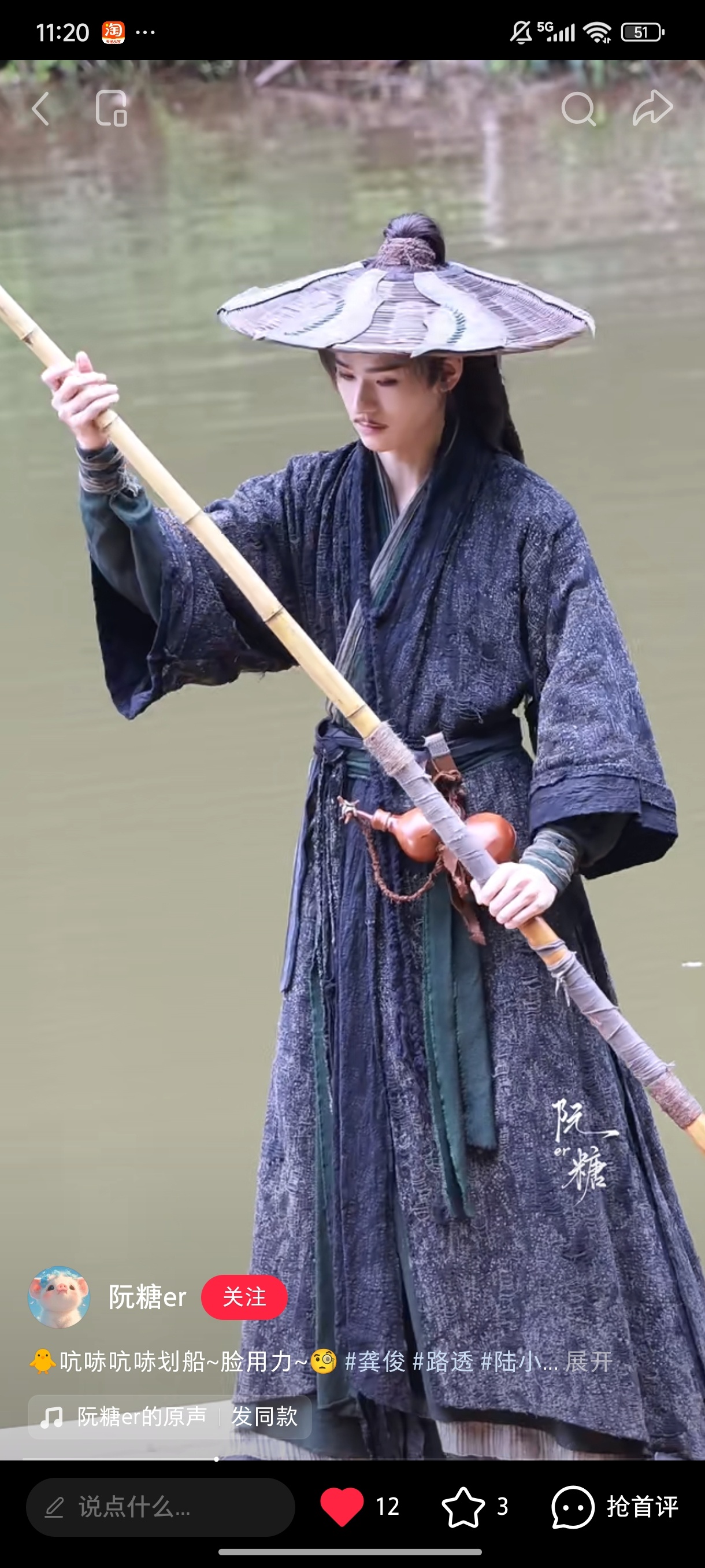 这位帅哥，搭我一程可好！陆大侠！陆郎！陆小凤！陆小鸡！陆兄！龚俊陆小凤龚俊凤舞九