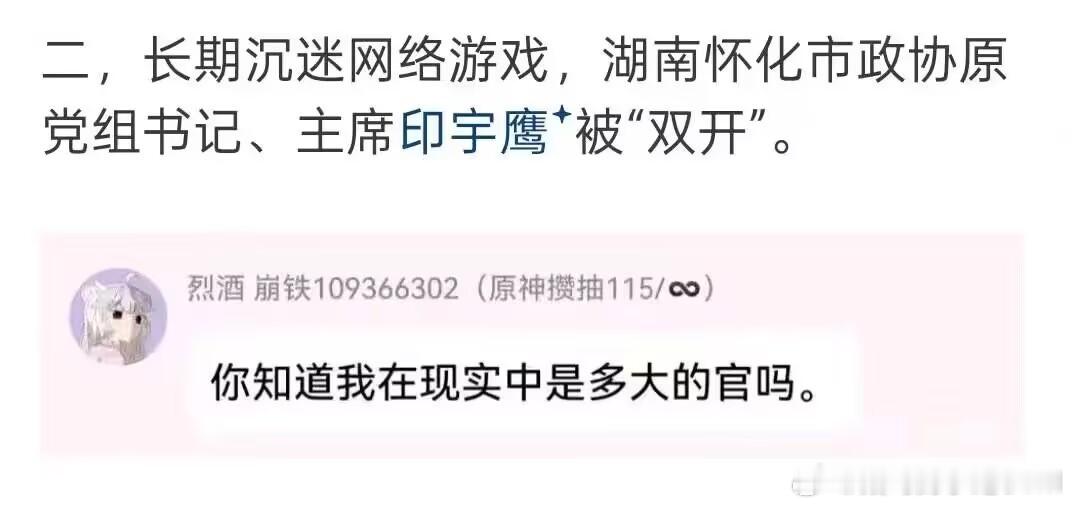很难把现实里的老登 和网络上的二次元结合起来装逼被雷劈所以我相当低调 